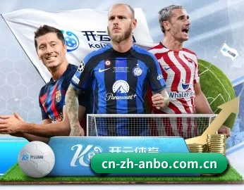 了解平台 - 体育资讯内容服务 | anbosports