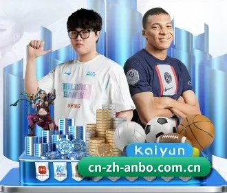 安博体育 APP（anbosports）